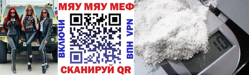 Купить наркотики цена Чишмы Марихуана Alpha-PVP Кокаин ГАШ Меф мяу мяу