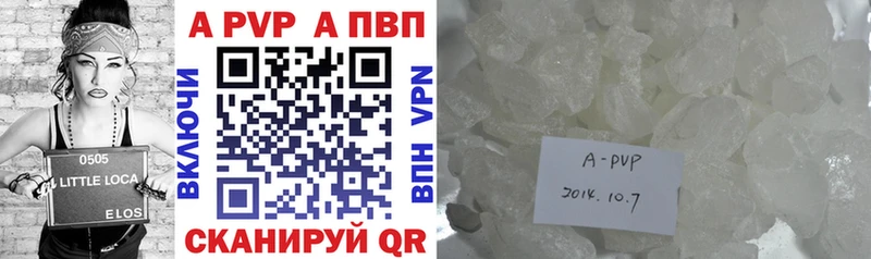 Альфа ПВП СК КРИС  Чишмы 