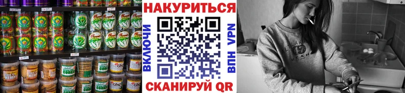 где купить   Чишмы  Печенье с ТГК марихуана 