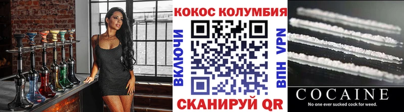 дарк нет Telegram  Чишмы  Кокаин 99%  что такое   ОМГ ОМГ  