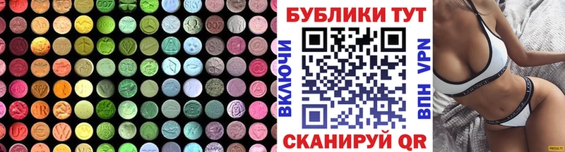 как найти наркотики  Чишмы  Экстази Cube 