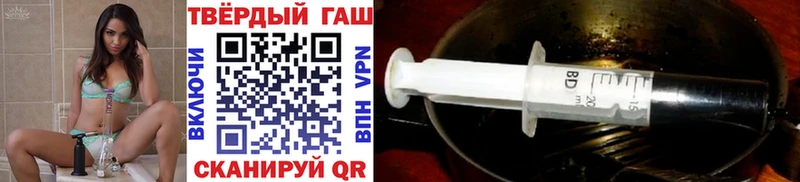 ГАШИШ 40% ТГК  Чишмы 