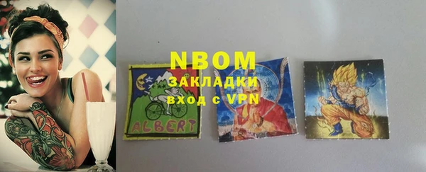 бутират Армянск