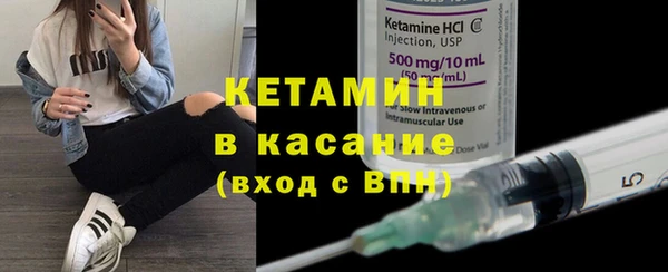бутират Армянск