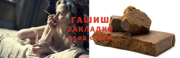 бутират Армянск