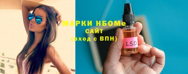 бутират Армянск
