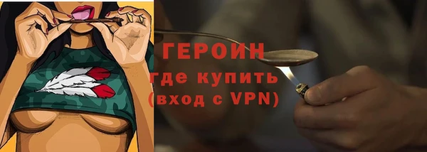синтетический гашиш Каменск-Шахтинский