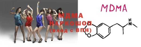 мет Гусь-Хрустальный