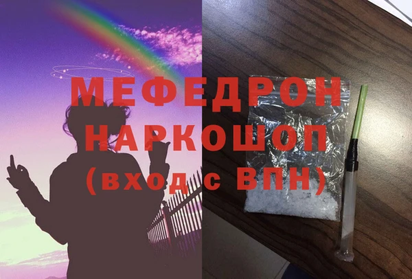 бутират Армянск