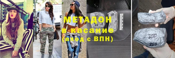 кокаин VHQ Гусиноозёрск