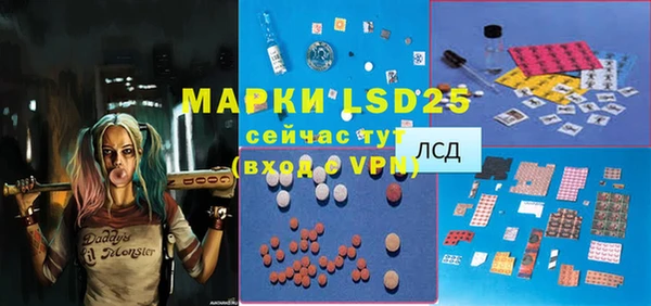 мяу мяу мука Каменка