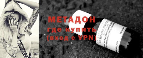бутират Армянск