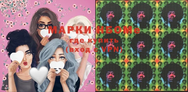 бутират Армянск