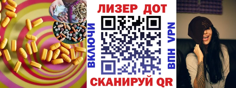 площадка телеграм  как найти закладки  Чишмы  LSD-25 экстази кислота 