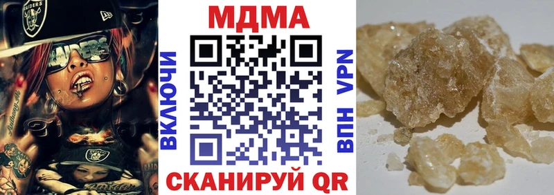 МДМА crystal  мега вход  Чишмы 