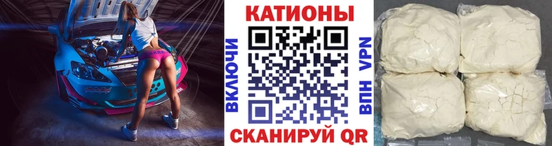 Меф mephedrone  Чишмы 