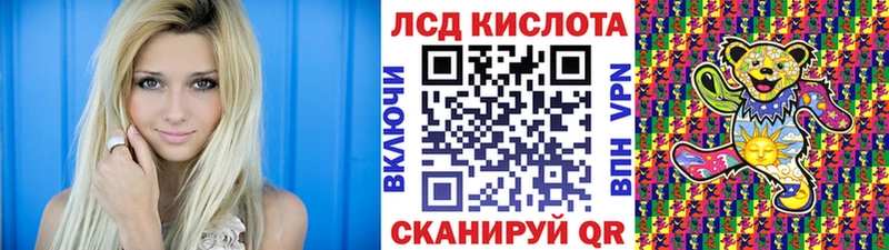Марки N-bome 1500мкг  Чишмы 
