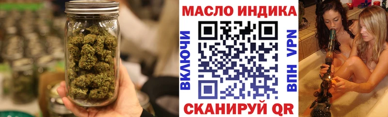 Дистиллят ТГК гашишное масло  Чишмы 