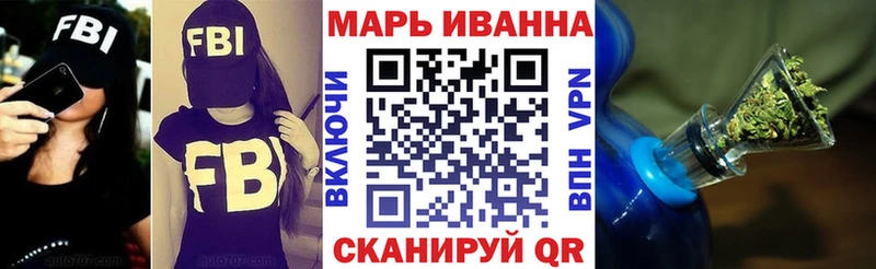 продажа наркотиков shop как зайти ссылка на мегу ССЫЛКА Конопля AK-47 Чишмы